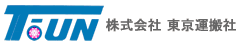 東京運搬社